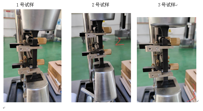 粘接絕緣新材料抗拉強(qiáng)度測(cè)試方案1.png